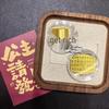 Pure Gold 999 Princess Wealth-Attracting Phone Sticker - Small Gift for Prosperity