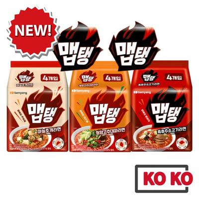 Samyang Mep Taeng / MapTang Noodles 4 Packs / Black Pepper Beef Ramen / Garlic Clam / Red Pepper & Green Onion