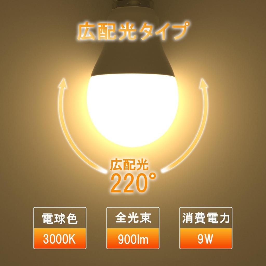 ORALUCE LED Bulbs, E26 Base, 9W, 900lm, 60W Equivalent, High Brightness, Warm White, 3000K, Wide Beam Distribution, High Color Rendering, Energy