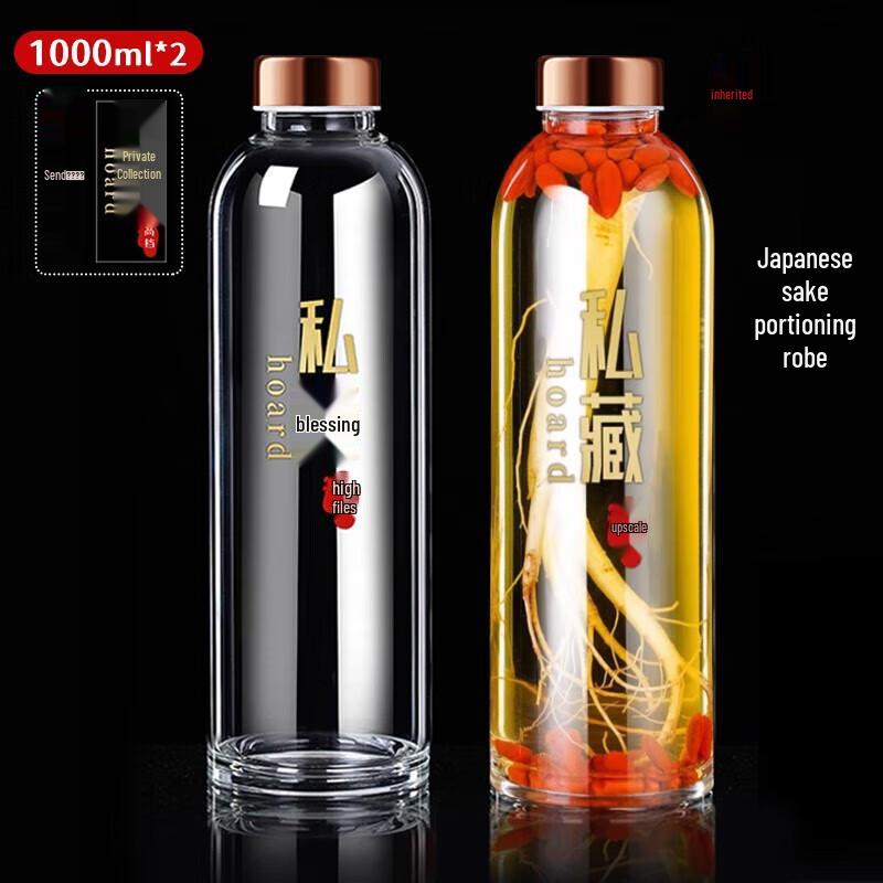 Baijie High Borosilicate Glass Wine Bottles with Gold Lids