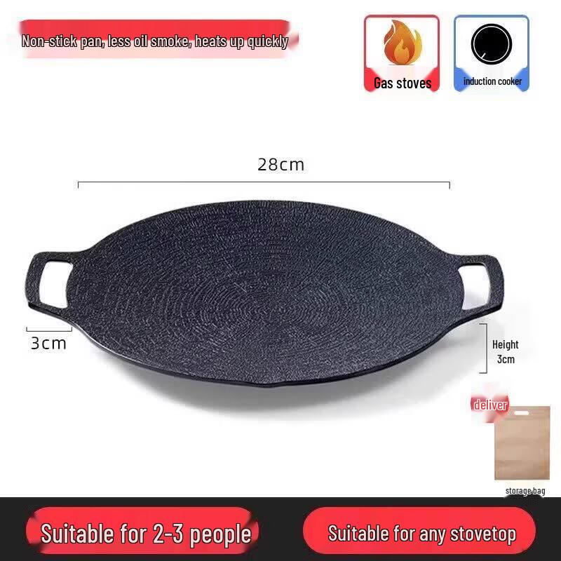 Maifan Stone BBQ Grill Pan with Lid