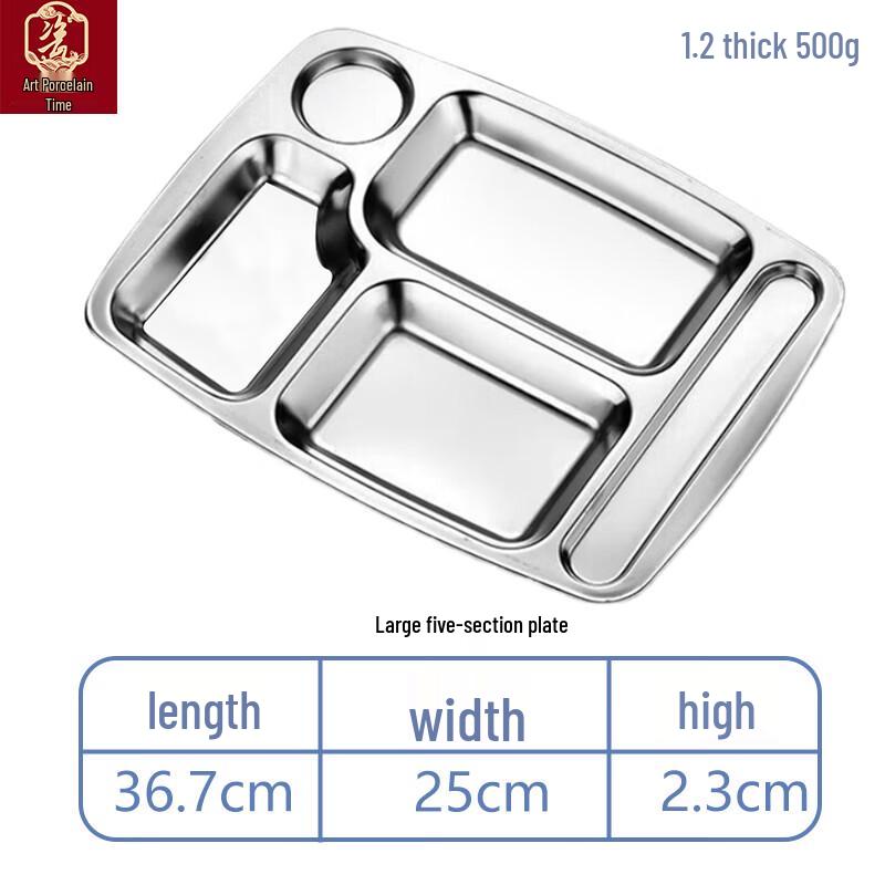 304 Stainless Steel Divided Meal Tray