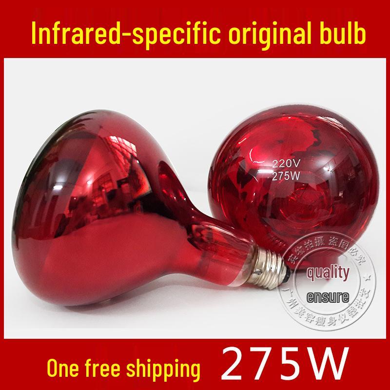 Infrared Home Baking and Beauty Lamp Bulb 275W - Free Shipping Promotion