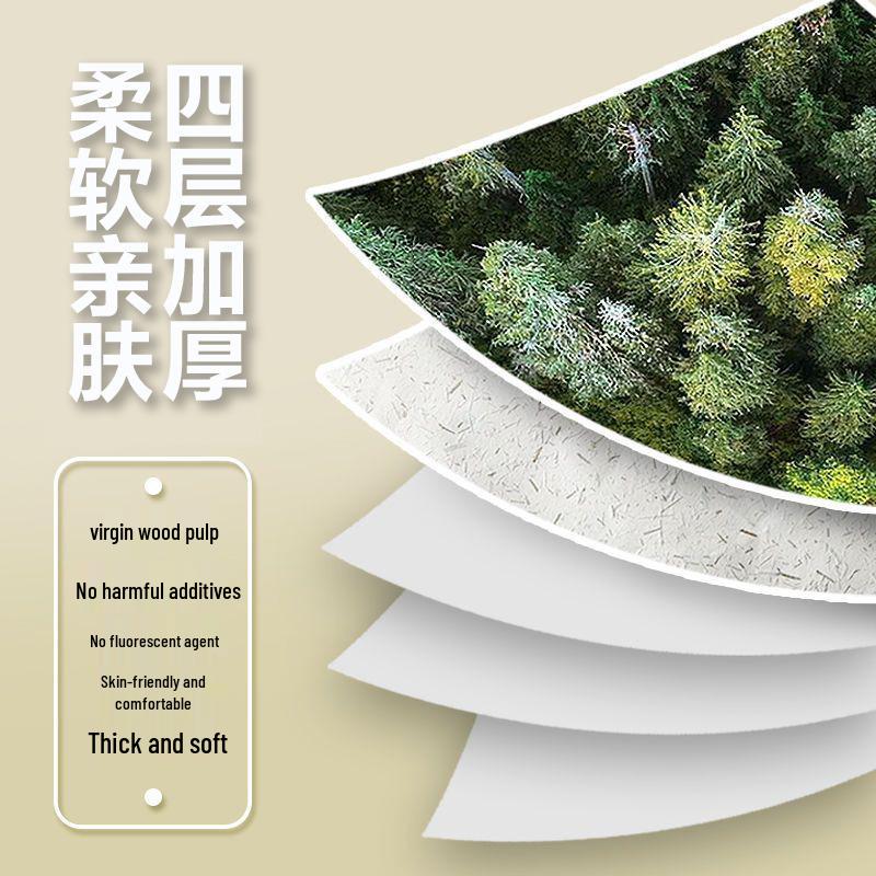 Haojing Tianxia 4-Ply Embossed Paper Towels, 420 Sheets, Facial Tissues, Large Family Value Pack Household Napkins.