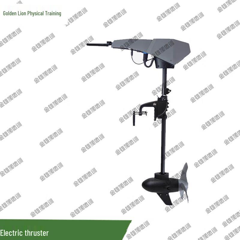 Golden Lion Electric Trolling Motor for Inflatable Boats
