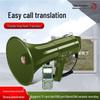 Leigongwang CR-87 Multi-language Voice Translator & Megaphone