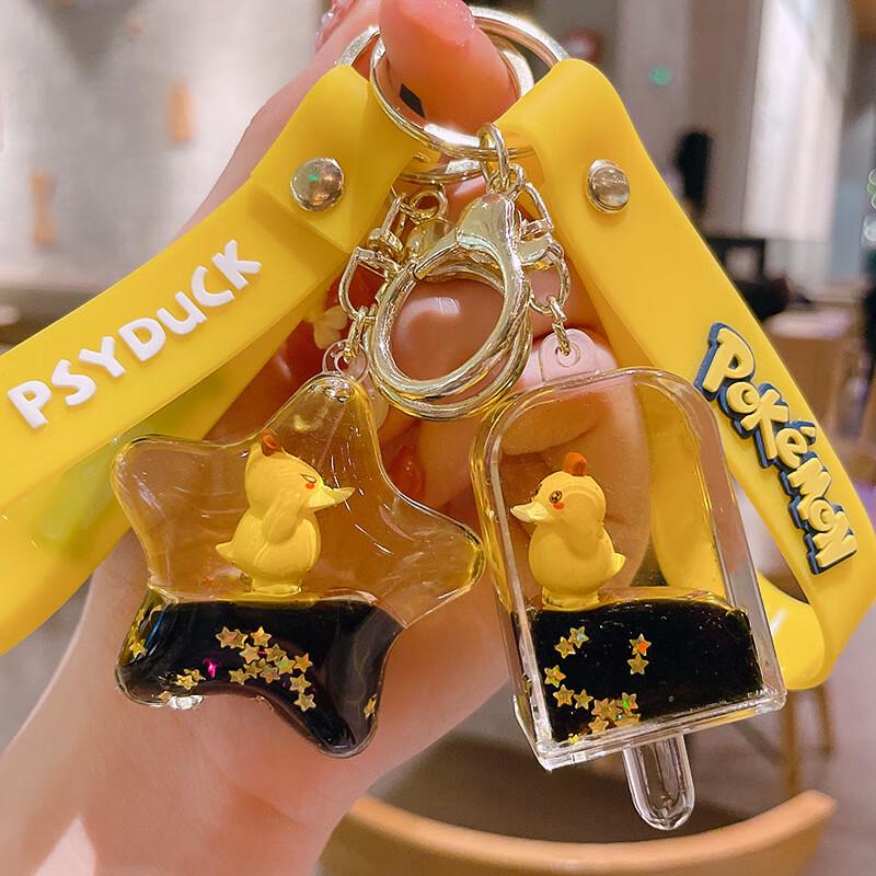 Psyduck Oil Quicksand Floating Keychain