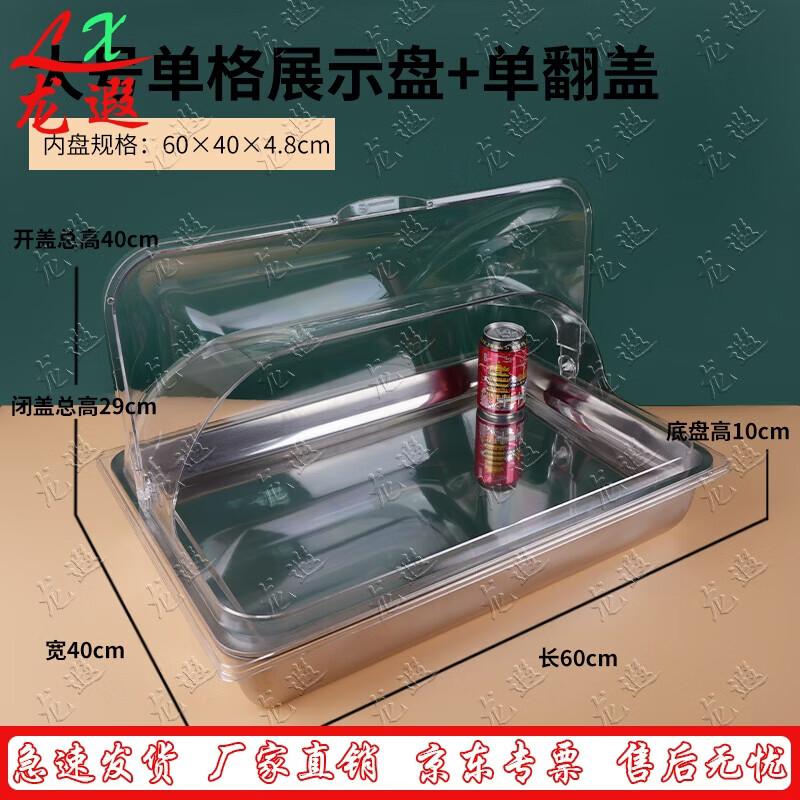 Longxia Stainless Steel Multi-function Seasoning Box