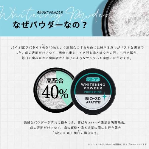 Dr.Oral 3D Whitening Powder Grapemint Toothpaste with 40% Eggshell-Derived Apatite, Made in Japan with Baking Soda, for Yellowing Teeth, Plaque, and B