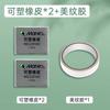 Maries Painting Plasticity Rubber Soft Eraser Wipe highlight Kneaded Rubber For Art Drawing Design Sketch Plasticine Stationery