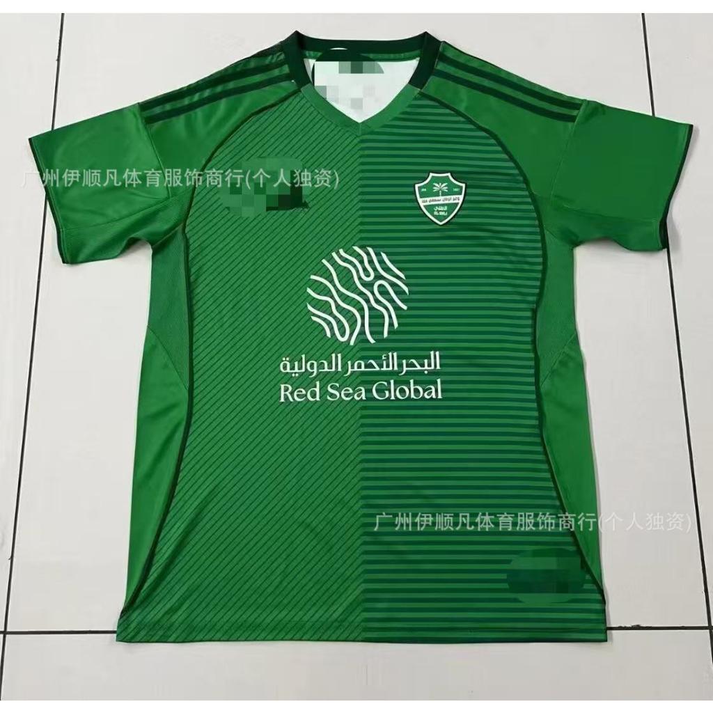 25-26 Upset Birmingham, Granada, Salagora, Bohemian Olympiacos, Football Jersey
