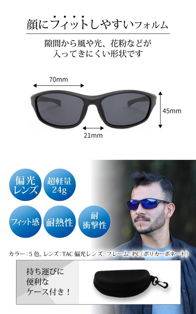 Valeria Polarized Sunglasses and with Hard UV400 Type 2 for Sports and Outdoors [Windproof Pollen-Resistant Fit] Case, Protection, (Black)