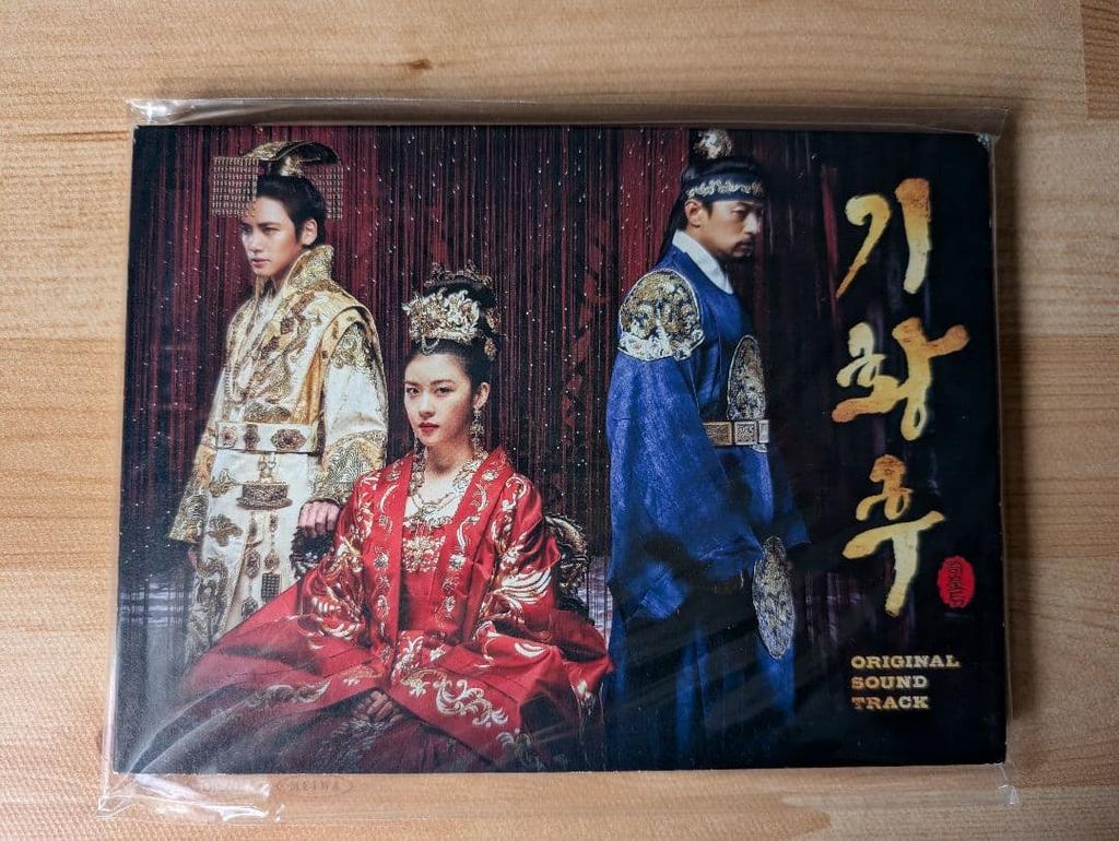 [USED] Empress Ki OST Korean Version Out of Print