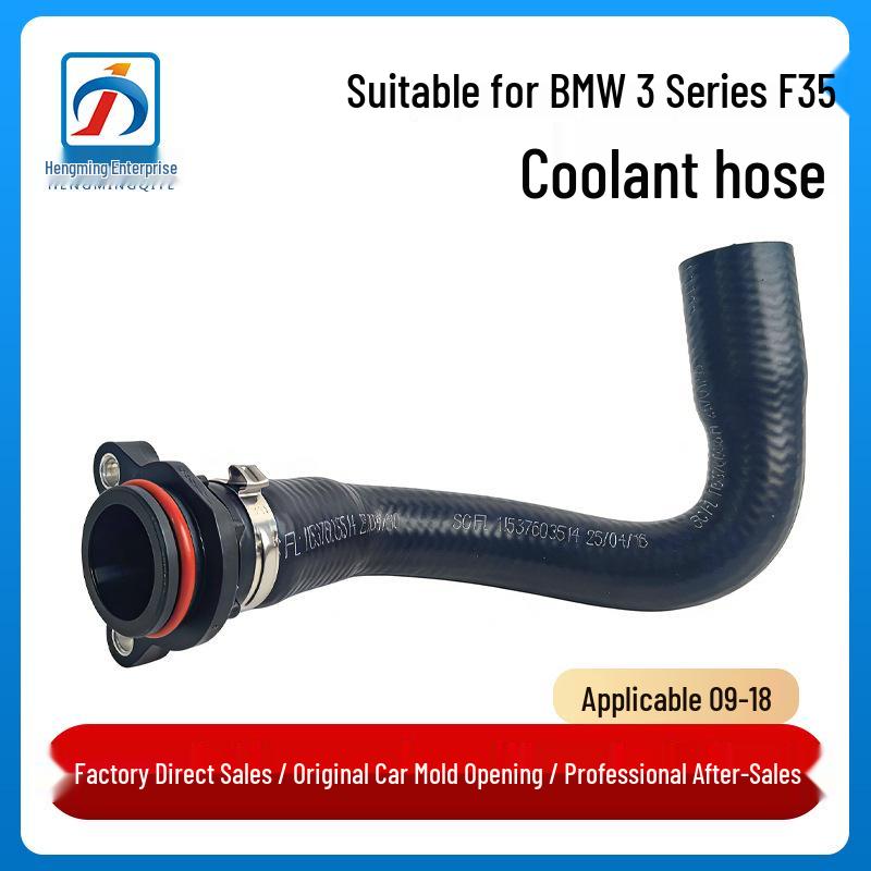 

BMW 3 Series F35/X1 E84 Coolant Hose, Cylinder Head Water Pipe for 09-18 Models (Part 11537603514)