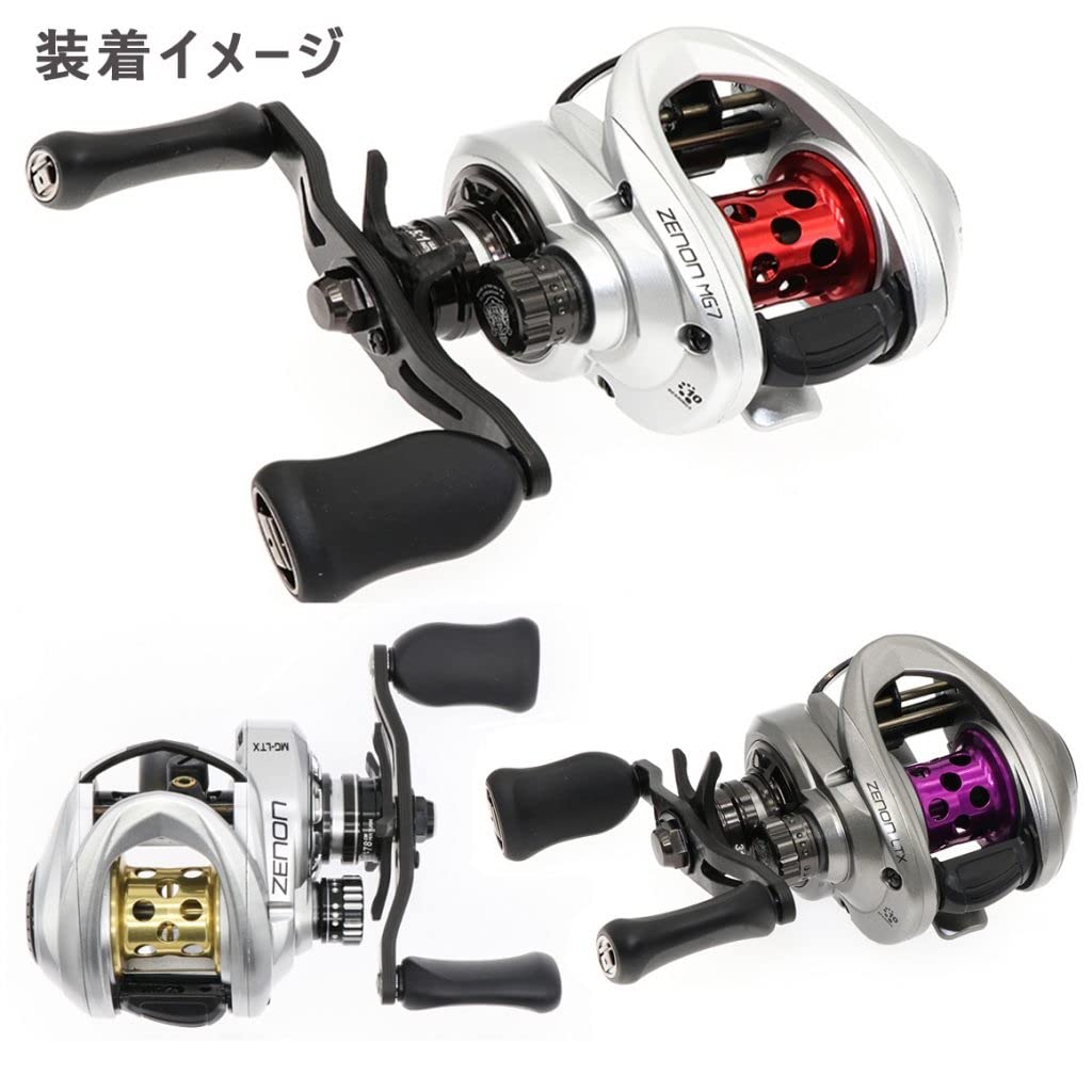 Aoarashi Lures: Abu Bait Finesse Spool, Versatile Spool for Abu Zenon LTX and Zenon MG7 Lures, Custom Spool, Microcast Spool