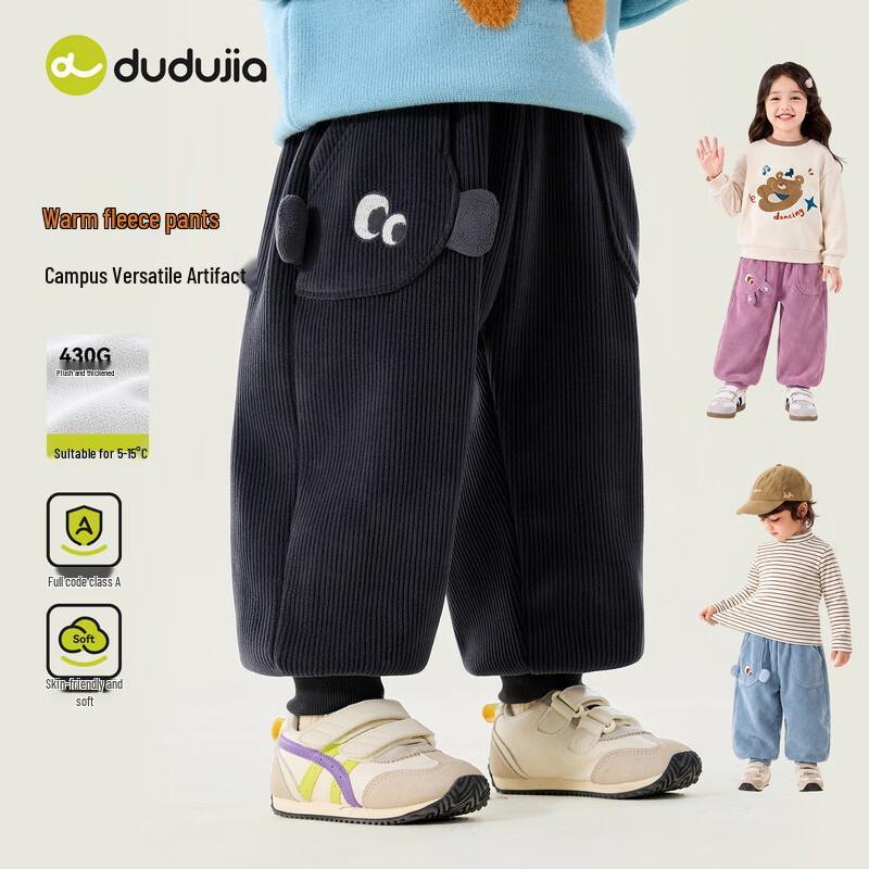 Dudujia Kids' Winter Casual Pants