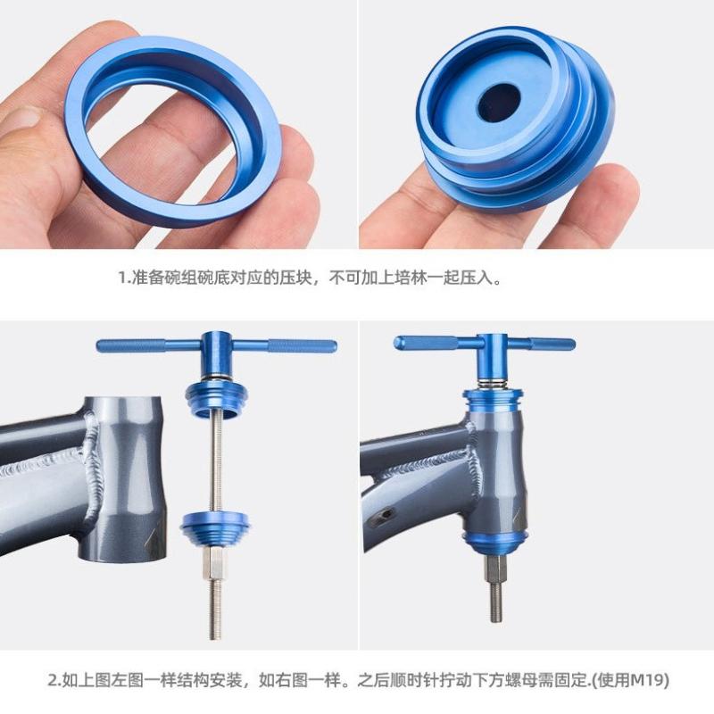 1Pc  Bicycle Bowl Set Press-In Tool BB Axle Installation Tool, Press-In Wrist Set Repair Riding Equipment