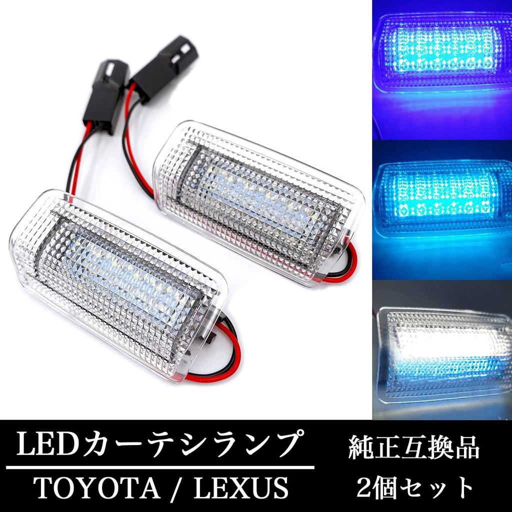 Meliore LED Eisblau Weiß Zweifarbig Willkommenslicht Tür Universal Prius Mark X SAI Alphard Harrier Rank Courtesy