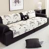 Chenier Sofa Cushion Towel Universal In All Seasons, Modern High-end Leather Sofa Cover All-inclusive Universal Cover Sofa Cushion