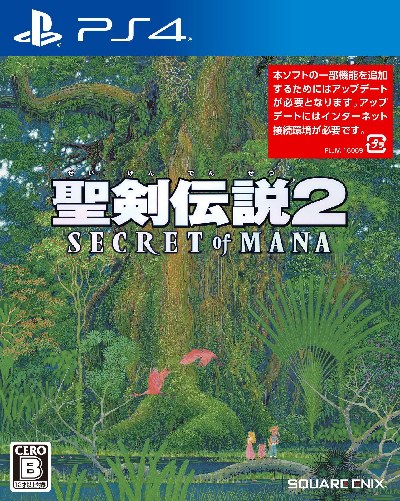 

[PS4] Secret of Mana