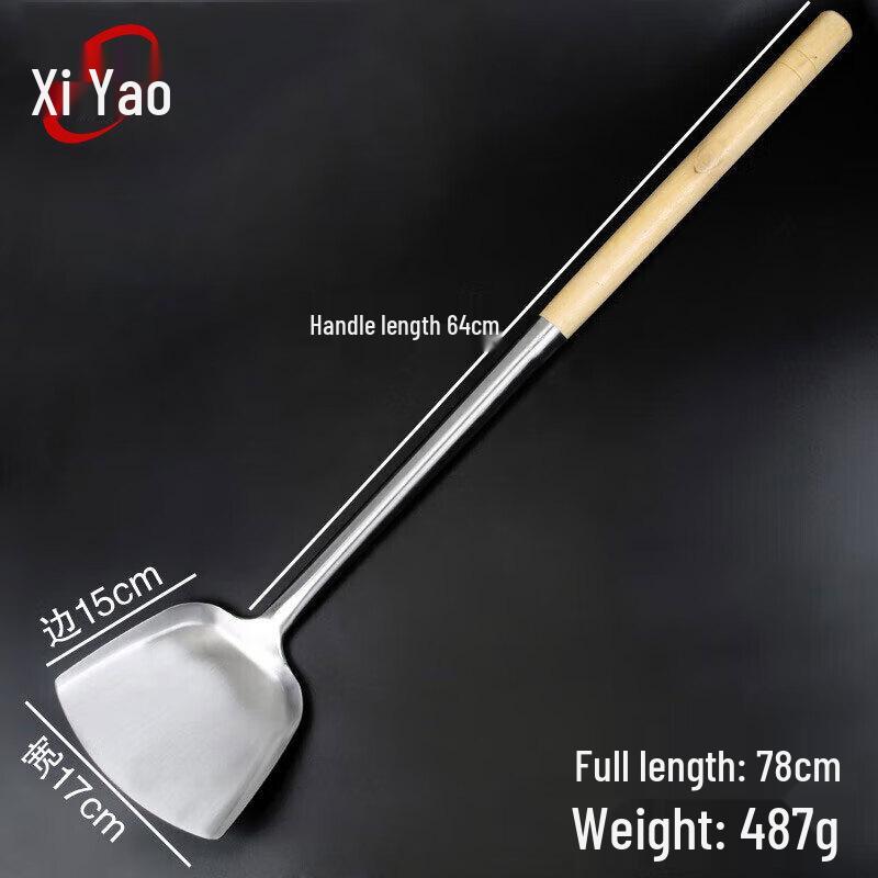 

Xiyao Stainless Steel Large Cooking Spatula