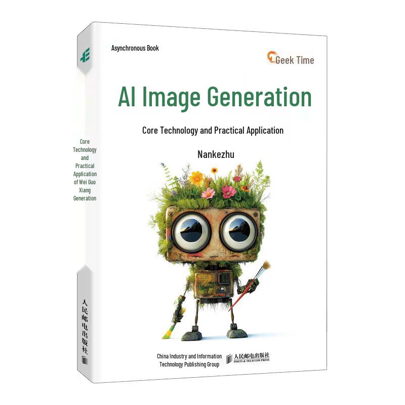 AI Image Generation: Core Technologies and Practical Applications