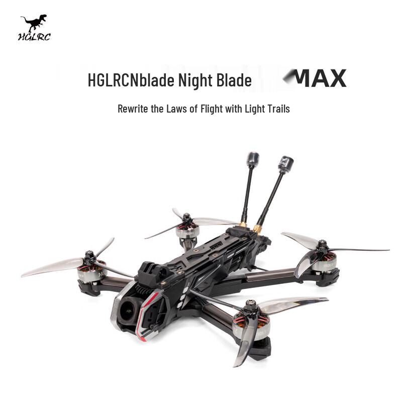 HGLRC Nblade MAX 5-inch FPV Drone (CN Version)