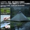 TENPLAY "2.0 Upgrade" Hiking Tent, Trekking, Camping, Solo Tent, One-Pole Tent, 1-Person, 20D Nylon, Ultra-Lightweight (0.94kg), Compact, 4-Season, Wa