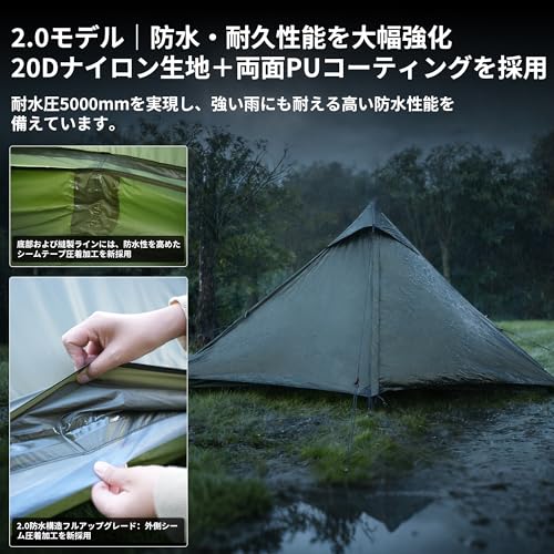 TENPLAY "2.0 Upgrade" Hiking Tent, Trekking, Camping, Solo Tent, One-Pole Tent, 1-Person, 20D Nylon, Ultra-Lightweight (0.94kg), Compact, 4-Season, Wa