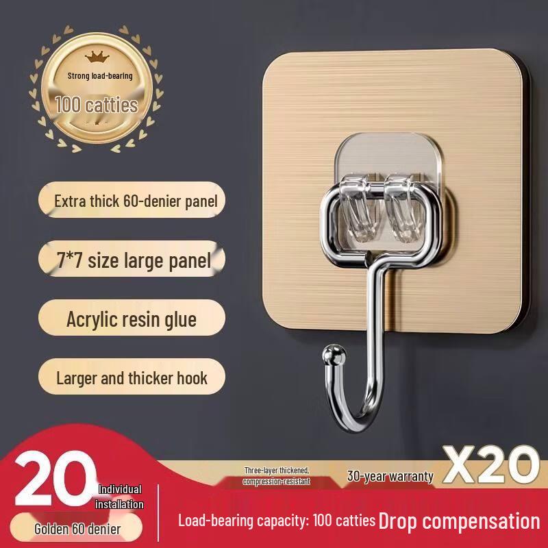 LIEI Punch-Free Adhesive Wall Hook
