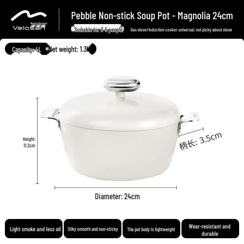 Velosan Pebble Non-stick Soup Pot 24cm