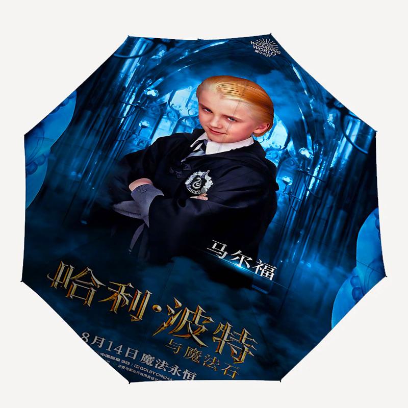 1pc Slytherin School Automatic Folding Umbrella - Compact 8-Rib Design, Durable Plastic & Iron1263L