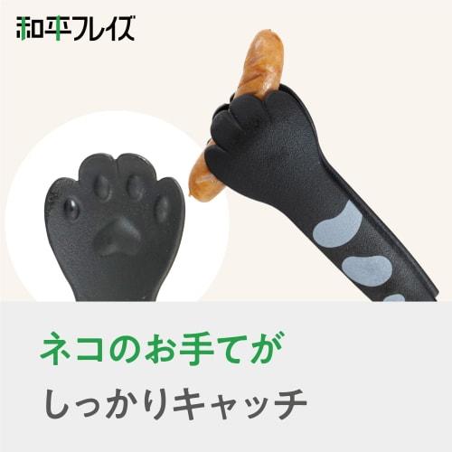 Wahei Freiz Cat Tongs, Dishwasher Safe, Heat Resistant up to 230C, Cat Toy, Nyankore RE-7519