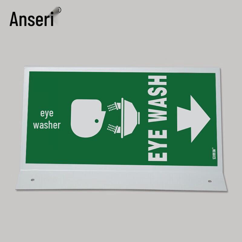 Ancerez V-Profile Eye Washer Safety Sign