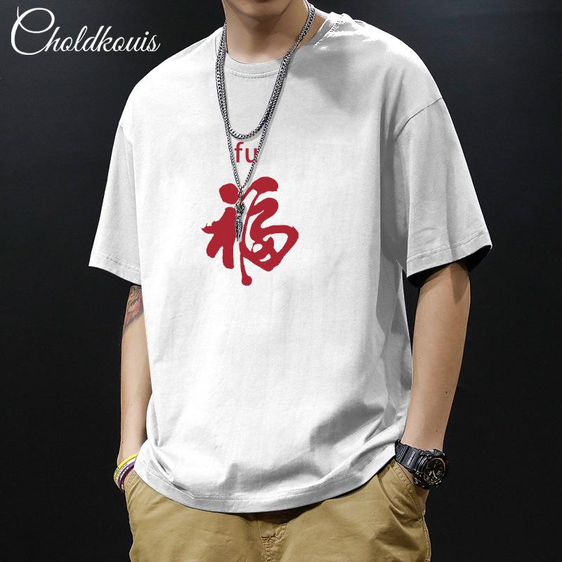 Heavy-duty Pure Cotton Short Sleeved T-shirt for Men, Summer Trendy Brand, Trendy and Cool, Loose Half Sleeved T-shirt