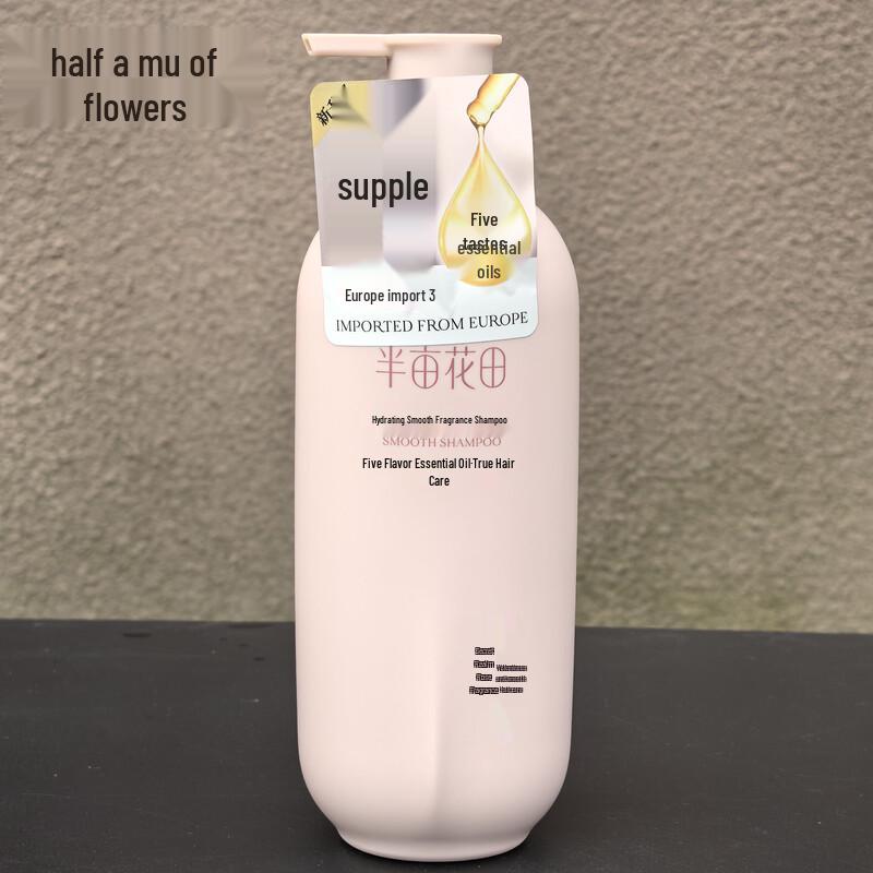 

Little Dream Garden Dandruff Control & Oil Control Shampoo 750g