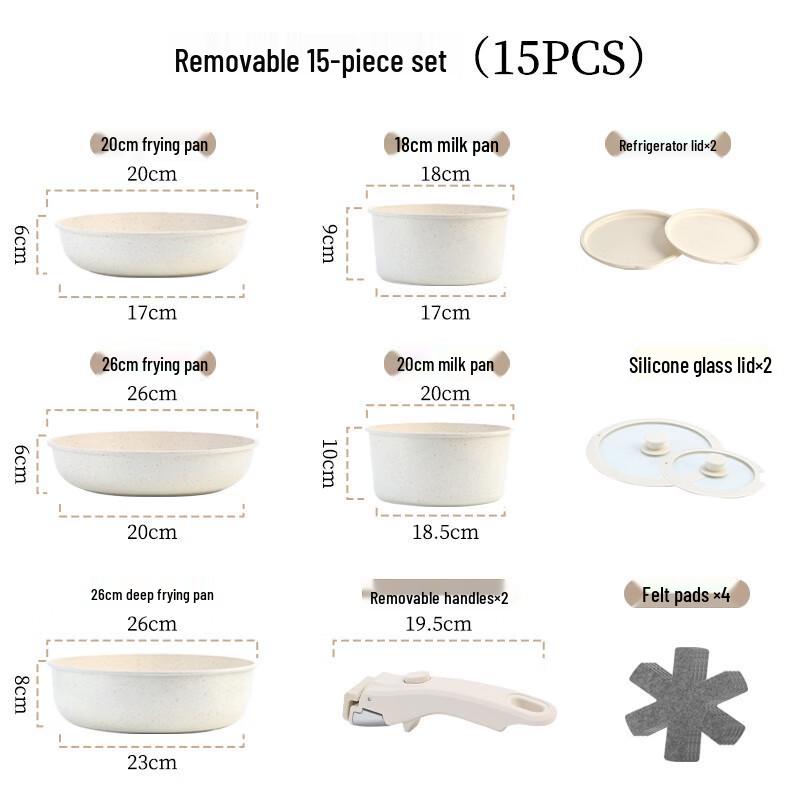 Utoo All-in-One Detachable Cookware Set