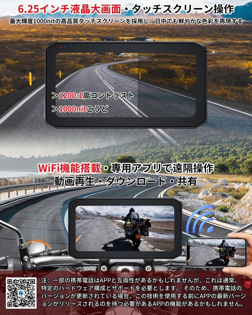 STDRIVO Motorcycle Dashcam Wireless Auto Compatible Rear Cameras BSD Driving Alloy Tire Pressure IPS Touchscreen Motorcycle Dashcam IP67 Waterproof