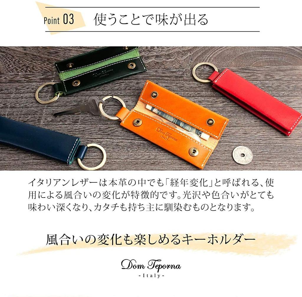 Dom Teporna Leather Keychain with Coin Purse, Genuine Italian Leather, Mini Wallet, Cowhide Leather Key Charm, Key Case, Red