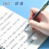 M&G Clear Barrel, Push-Up Gel Pen, Black/Blue, 0.5mm, Refillable, Suitable for Students and Office Use