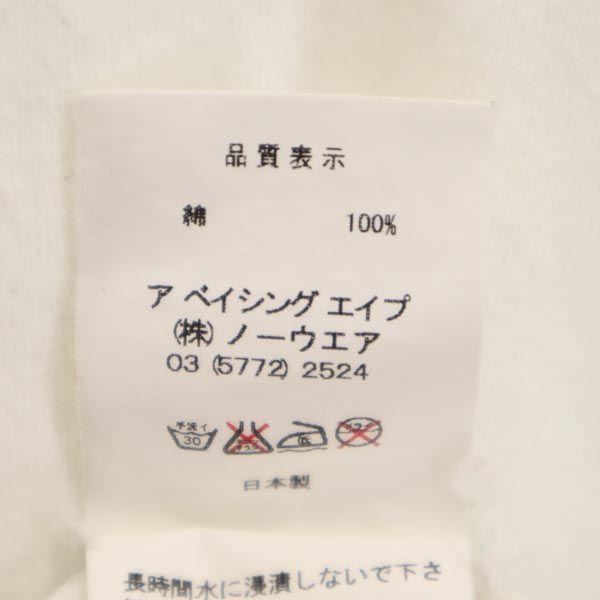 A BATHING APE KAWS Made In Japan Logo Print Short Sleeve T-shirt S White Men's Used