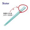 Skater Chopsticks and Chopstick Case Set for Kids, Lunch Box, 16.5cm, Made In Japan, Dishwasher Safe
