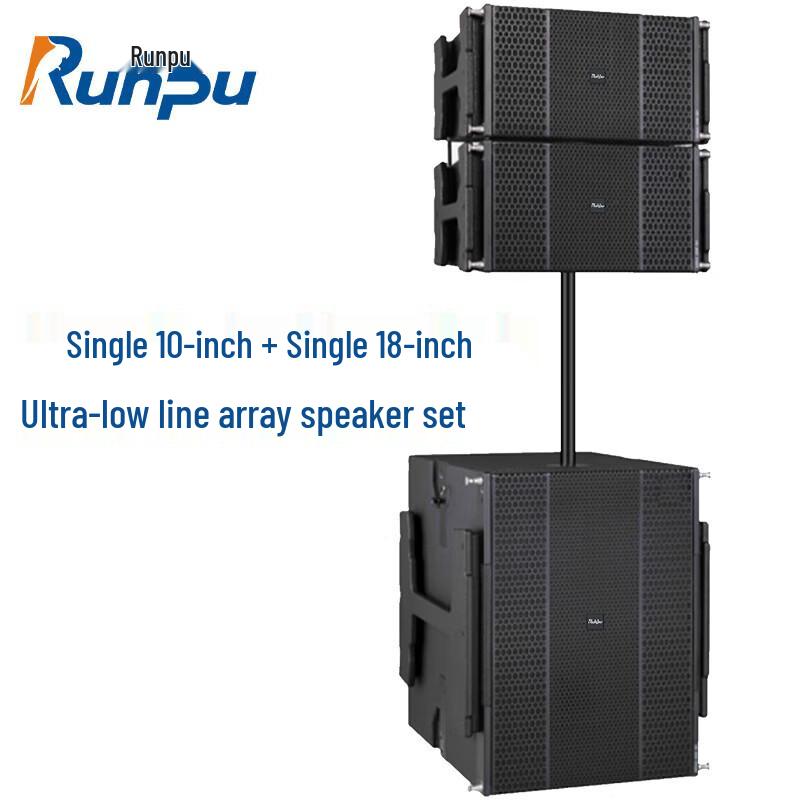 Runpu Professional Line Array Speaker Systems (CN version)