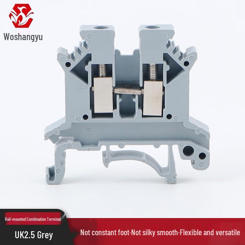 UK2.5B DIN Rail Terminal Blocks