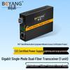 BOYANG Fiber Optic Media Converters and Accessories