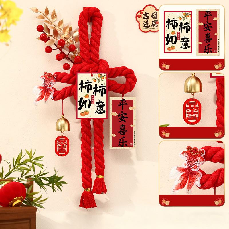 2026 Year Of The Horse  Year Decorations, Front Door Hangings, Chinese Knot Ornaments, Spring Festival Atmosphere Decorations