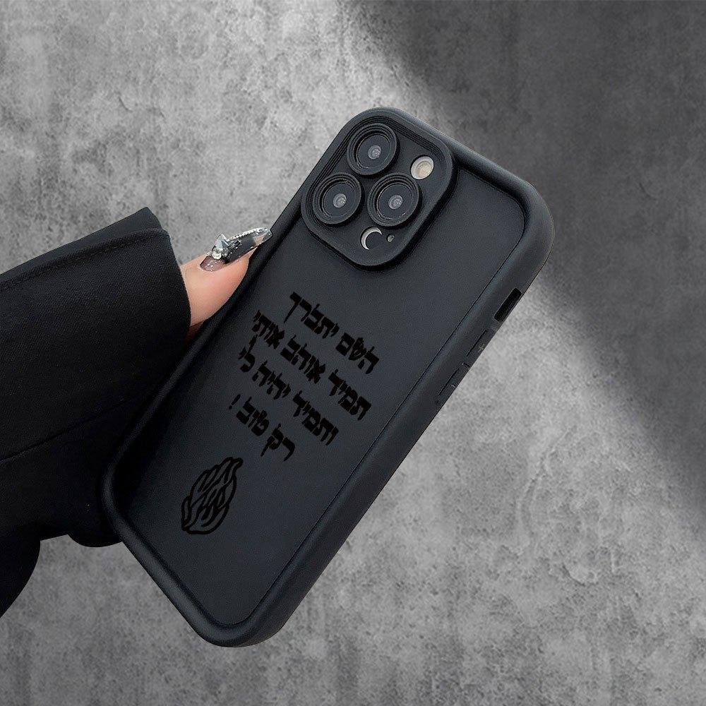 Hebrew and Flame Pattern Phone Case Suitable for iPhone 17 16 15 14 13 12 11 Pro/Max/Plus Anti Drop and Shockproof Back Cover