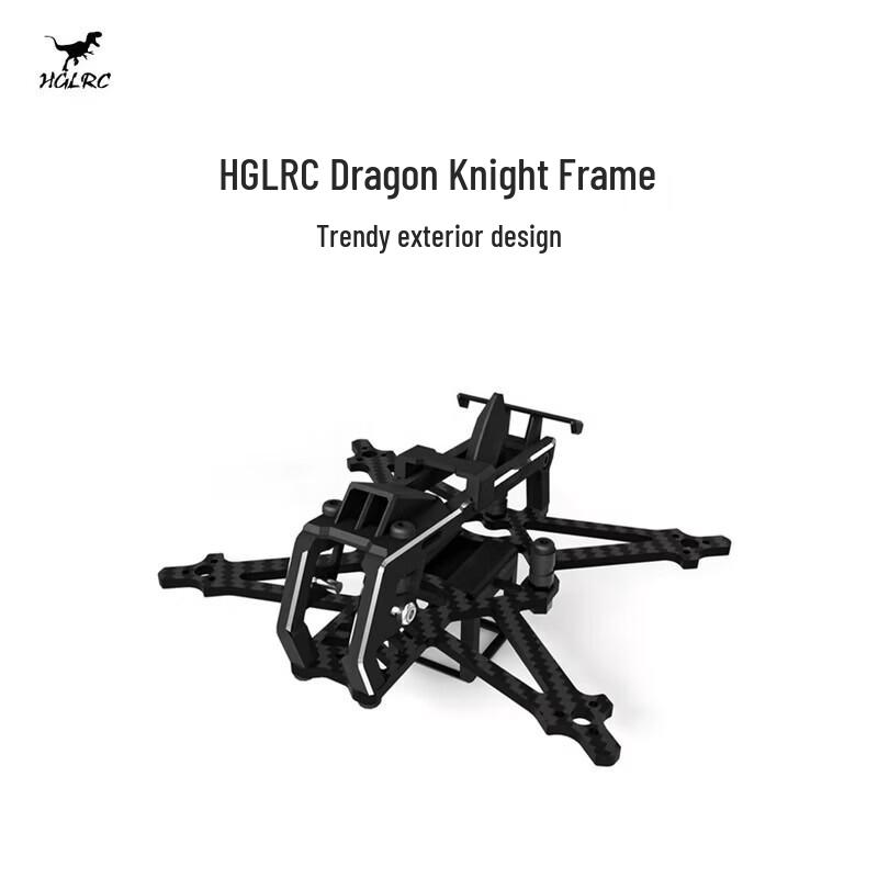

Рама для FPV дрона HGLRC Draknight (версія CN)