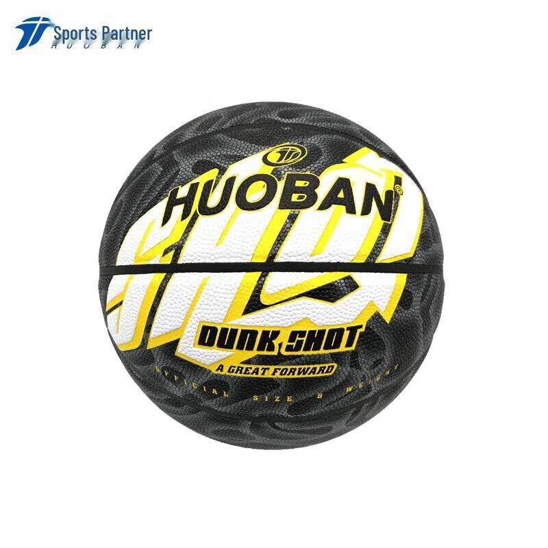 MOTION PARTNER Competition Basketball