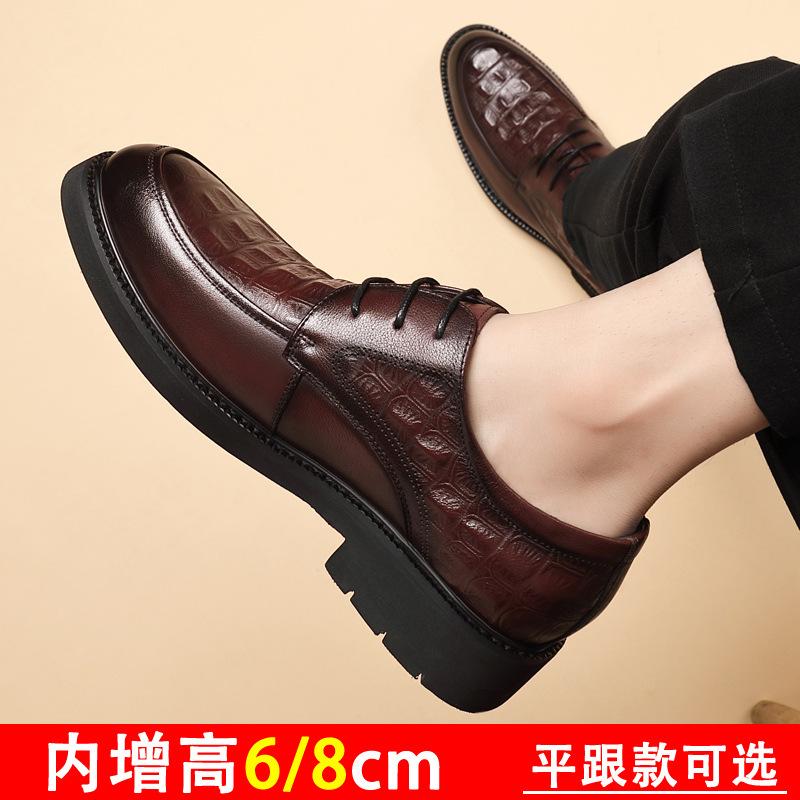 The First Layer of Cowhide Heightening Leather Shoes Men's Height Increase Within 8cm Men's Business Dress Leather Shoes British Breathable Wedding M